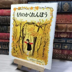 林明子サイン色紙・『最終値下げ‼︎』