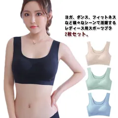 揺れない 全7色 パッド付き スポーツブラ ナイトブラ 2枚セット　スポブラ ランニング ジョギング スポーツウェア フィットネス ジム ピラティス 高校生 中学生 レディース ノンワイヤー ヨガ#lj8466