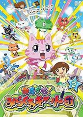 【中古】おまかせ! みらくるキャット団 Vol.2 [DVD]