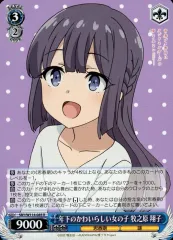 2025年最新】牧之原翔子 ヴァイスの人気アイテム - メルカリ