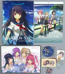 【中古品】蒼の彼方のフォーリズム 有坂真白 ドキドキ☆教室 Ver. フィギュア 蒼の彼方のフォーリズム 有坂真白 ドキドキ☆教室 Ver