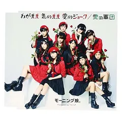 ハロプロ モーニング娘。鈴木愛理/工藤遥/勝田里奈/飯窪春菜/鞘師里保/譜久村聖/小田さくら ピンナップポスター/写真 大量 ハロプロ モーニング娘。鈴木愛理/工藤遥/勝田里奈/飯窪春菜/鞘
