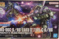 2025年最新】hg ザク c-6/r6型の人気アイテム - メルカリ 2025年最新】hg ザク c-6/r6型の人気アイテム - メルカリ