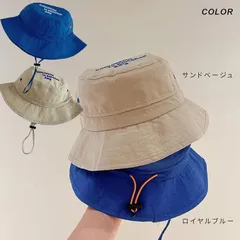 ロゴ刺繍英字サファリハットバケットハット帽子子供ハット日よけ帽子サンハット可愛いオシャレUVカット調節紐付き折り畳み超軽量春夏秋男の子女の子アウトドアスポーツ通園通学遠足海遊び
