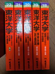 【早稲田、MARCHなど】赤本、青本 まとめ売り 早稲田大学 赤本 青本 まとめ売り - メルカリ
