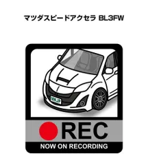 2025年最新】mazdaspeed ステッカーの人気アイテム - メルカリ