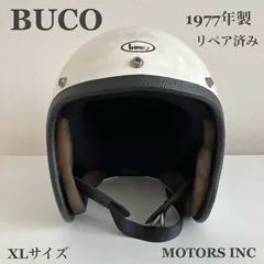 ☆内装リペア済！デットストックbucoビンテージヘルメット（サイズ58位