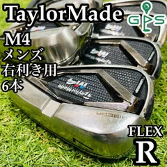 TaylorMade - テーラーメイドＭ4アイアン 6本セットＳ　スチール新品 Amazon.co.jp: テーラーメイド(TAYLOR MADE) M4 アイアン2018年