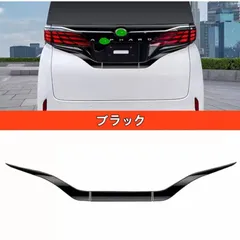 2025年最新】アルファード ナンバーフレームの人気アイテム