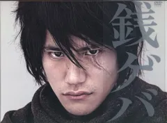 2025年最新】銭ゲバの人気アイテム - メルカリ