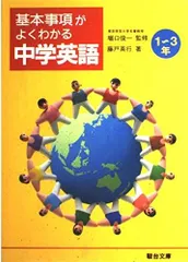 2025年最新】藤戸英行の人気アイテム - メルカリ
