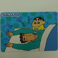2025年最新】クレヨンしんちゃん バンプレカードの人気アイテム
