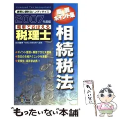 2024年最新】DAI_X株式会社の人気アイテム - メルカリ