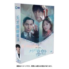 韓国ドラマ】医師ヨハン 全話 DVD [並行輸入品] - メルカリ