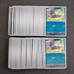 ポケモンカード 100枚まとめ売り (ポケモン) ポケモンカード 100枚まとめ売り (ポケモン)