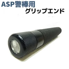 2025年最新】asp バトンの人気アイテム - メルカリ