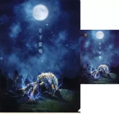 【中古】クリアファイル ジンオウガ/月下雷鳴 A4クリアファイル＆ステッカー ～クエスト名コレクション～ 「一番くじ モンスターハンター 20th Anniversary」 F賞