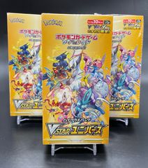 ポケモンカード Vstar ブイスターユニバース シュリンク付き3BOX