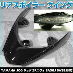 ヤマハ発動機 24●フロントウインカー　クリアウインカー●ジョグ ZR SA39J　実動車解体●検)SA36J SA37J ビーノ●60サイズ●