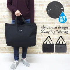 トートバッグ レディース キャンバス a4 大きめ 撥水 ファスナー付き 軽い 大容量 おしゃれ 帆布 2way ショルダーバッグ 斜めがけ 布 肩掛け 通勤 通学 ビジネス シンプル マザーズバッグ トート ショルダー 旅行 アウトドア メール便