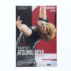 再販)GOODSMILE ONLINE SHOP限定 figma(フィグマ) EX-050 主人公