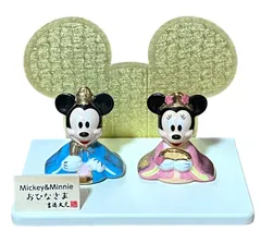 2025年最新】ディズニー 雛人形・ひな祭りの人気アイテム - メルカリ