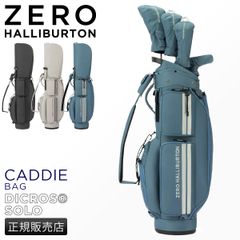 ゼロハリバートン ゴルフ キャデイバッグ 8.5型 4分割 メンズ ブランド ゴルフバッグ ディクロスソロ ZERO HALLIBURTON GOLF DICROS SOLO Caddie Bag ZHG-CB DS 85011