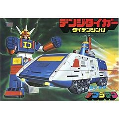 ザ・アニメージ 1/76 バトルスーツ ソムロ 超銀河伝説バイソン 昭和