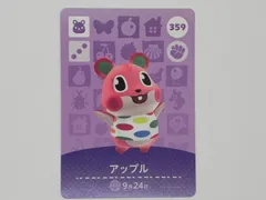 2025年最新】amiibo どうぶつの森 アップルの人気アイテム