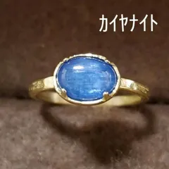 2025年最新】カイヤナイト リングの人気アイテム - メルカリ 