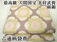 2025年最新】正倉院展の人気アイテム - メルカリ 