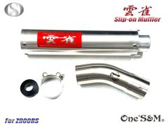 Z900RS Z900RS Cafe 純正エキパイ対応  ワンズ管 雲雀 ヒバリ Ver スリップオン マフラー