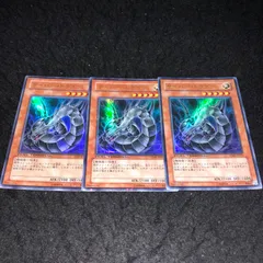 希少‼️遊戯王【独&仏ver】サイバー・ドラゴン 1st❗️レリーフ 3枚セット‼️ サイバー・ドラゴン レリーフ」の激安通販 | magi
