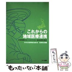 中古】 コスモスストライカー 1 （ジャンプスーパー コミックス