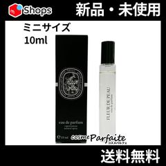 ディプティック フルール ドゥ ポー EDP ミニサイズ 10ml ネコポス