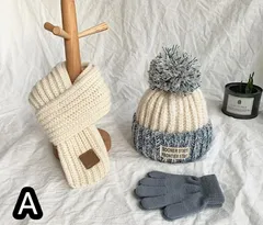 ストリートなテイストのリブ編みニット帽　ニット帽・マフラー・手袋3点セット秋コーデにプラス！シンプルビーニー キッズ用 こども服 秋 冬 ニット 帽子 女の子 男の子 帽子 キャップ ハット シンプル 女優ハット ハンチング　ベレー帽　クリスマス