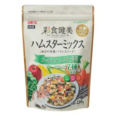 GEX（ジェックス） 彩食健美 ハムスターミックス ゴールデンハムスター専用 220g ハムスター用フード （1点）