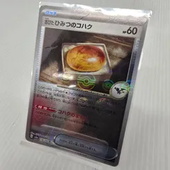 92】ポケモンカード 古びた ひみつのコハク 4枚 グッズ