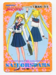 アマダ セーラームーンSS PP14 PPカード 14弾 ノーマルカード 713