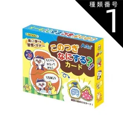 チートイ　7つの習慣　ボードゲーム　初版　未開封未使用品 2025年最新】7つの習慣 ボードゲームの人気アイテム - メルカリ