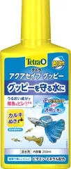 新品 テトラ (Tetra) テトラ グッピーセイフ 250ｍｌカルキ抜き 粘膜保護 うるおい成分で稚魚もヒレも守る ろ過バクテリア活性化 重金属無害化 ビタミンミネラル配合のサムネイル