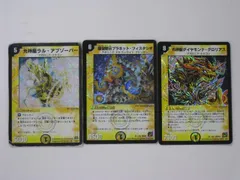 デュエルマスターズ 龍聖黙示プラネット・フィスタシオ Amazon.co.jp: デュエルマスターズ 【 龍聖黙示プラネット