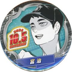 バースデイ缶バッジステッカー ハイキュー 2024 宮治 20枚 - メルカリ