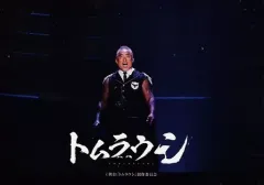 2025年最新】角田信朗の人気アイテム - メルカリ