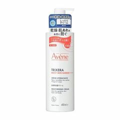 Avene TriXera NT フルイドミルク 全身ケアセット - メルカリ