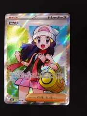 ポケモンカード　ヒカリ　SR