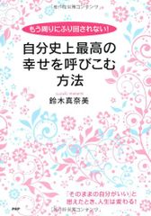 ひぐらしのなく頃に栗山廉士撰集 愛試し編 (IDコミックス DNAメディアコミックススペシャル)／栗山 廉士 ひぐらしのなく頃に 栗山廉士撰集 函満し編 (IDコミックス DNA