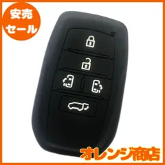 Kinotakaトヨタ専用設計 スマートキーケース新型 VOXY 90系 キーケース ノア 90系 キーカバー 新型ヴォクシー キーカバー 2022年 最新 voxy NOAH 90系 アクセサリー パーツ