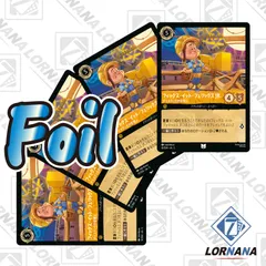 ディズニー　ロルカナ　ディアブロFoil フォイル忠実なる使い道　他非Foil ロルカナ ディアブロ 忠実なる使い魔｜Yahoo!フリマ（旧PayPay