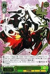 Amazon.co.jp: 艦これ◇艦隊これくしょんガム◇ボックス購入特典